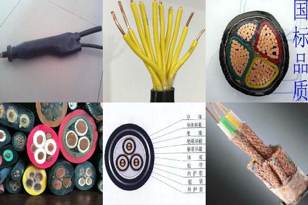 4平方的电缆1679202014212