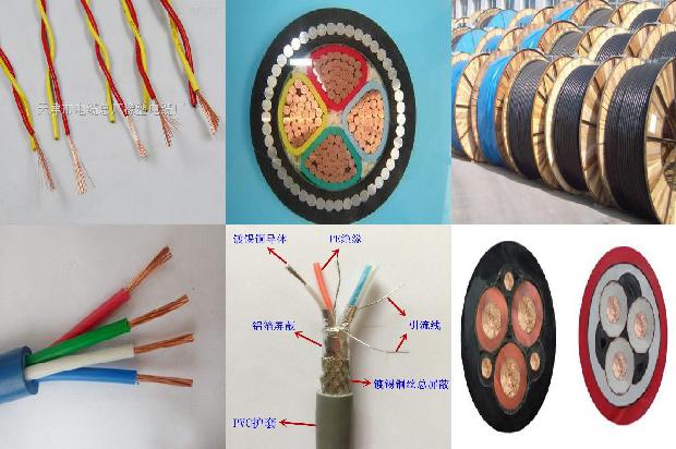 高温电线电缆公司1679202091375 高温电线电缆公司1679202091375