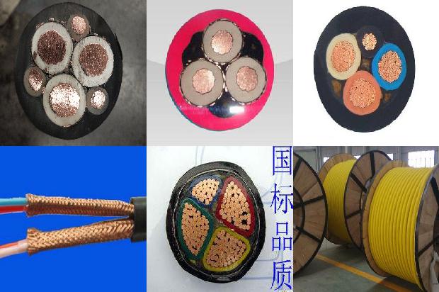 rs485专用电缆1679202365398