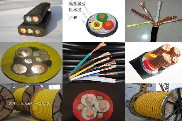 b级阻燃电缆1679202633972 b级阻燃电缆1679202633972