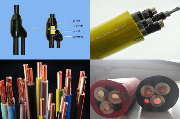 高压电线价格1679202837598 高压电线价格1679202837598