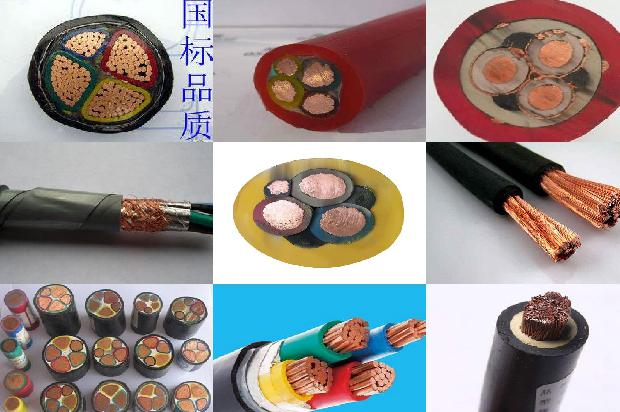 120铜电缆多少钱一米1679202970504