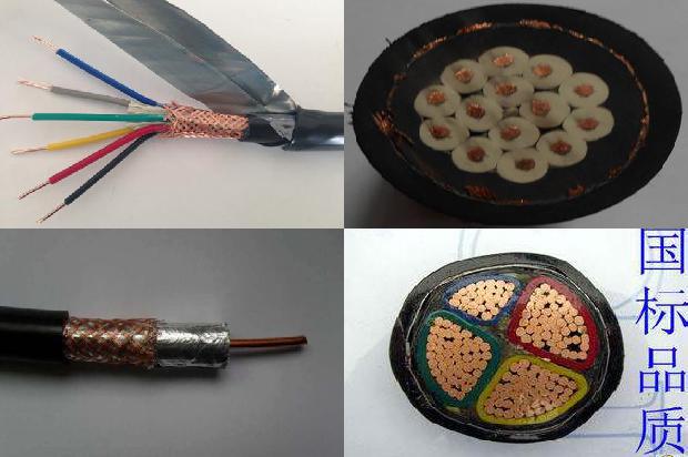 高低压电力电缆厂家1679272152346