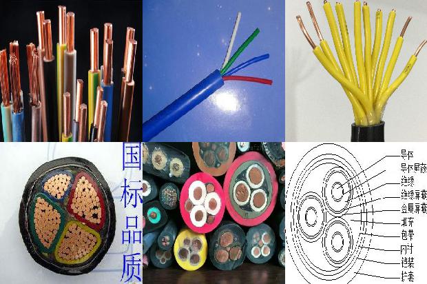 150的电缆一米多少钱1679274295636