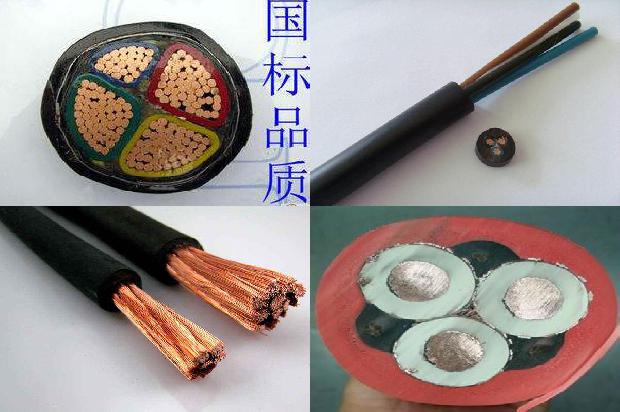 电焊机专用电缆线1679275350500