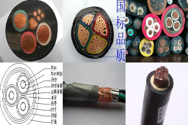 6平方三相电缆线价格1679275658500