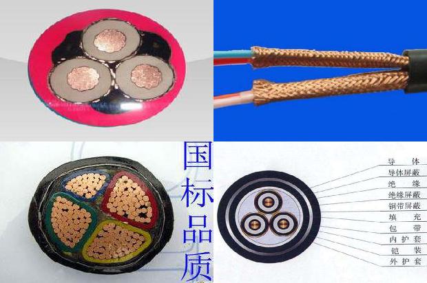 电缆工厂接头