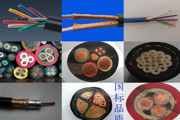 电线电缆价格查询1679282669287 电线电缆价格查询1679282669287