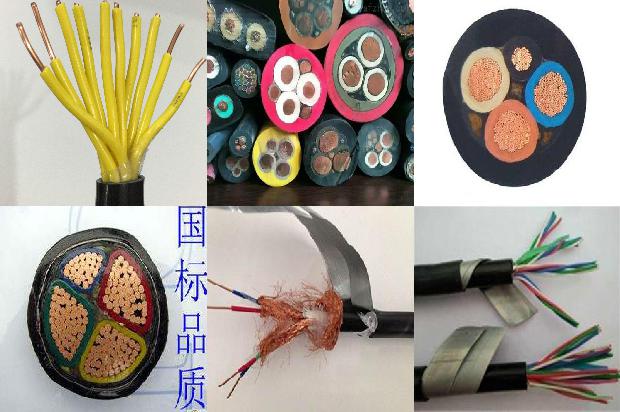 电缆信号线1679283505640 电缆信号线1679283505640