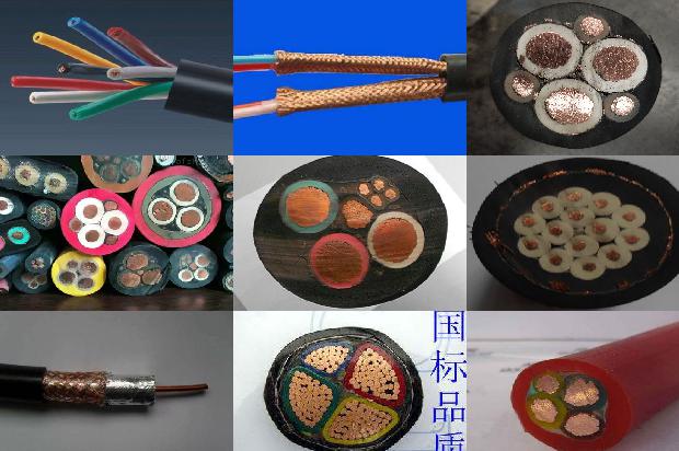 75平方电线多少钱一米