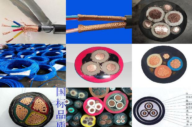 myp是什么电缆1679286493640