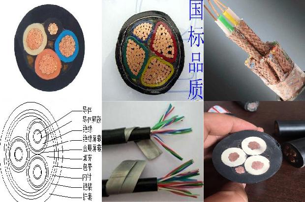 电缆对应电流表1679287626322