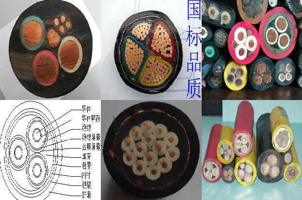 260kw用多大电缆1679289176890 260kw用多大电缆1679289176890