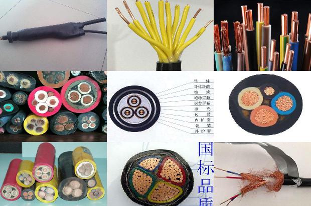 2x1.5电缆1679289196038