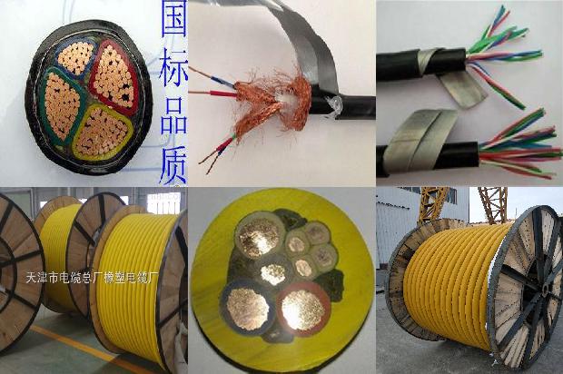 50线缆多少钱一米1679289719008