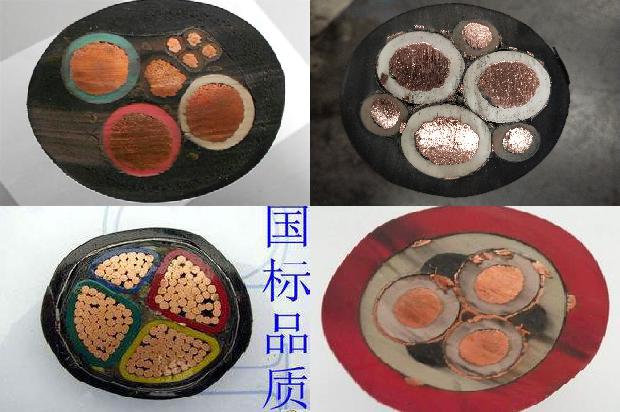 110kv电力电缆的规格和型号1679291070152 110kv电力电缆的规格和型号1679291070152