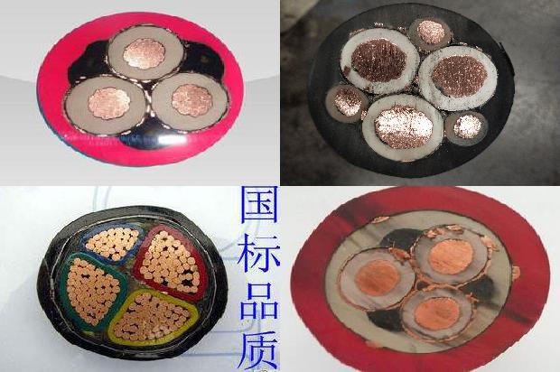 90kw电机需要多大电缆1679291955058 90kw电机需要多大电缆1679291955058