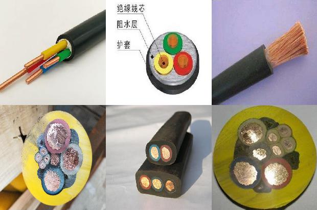 动力电缆规格型号1679293617821