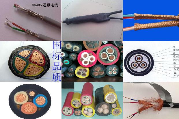电缆品牌型号规格表1679293768497