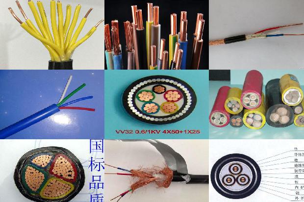 110kw电机电缆铜线1679295447913