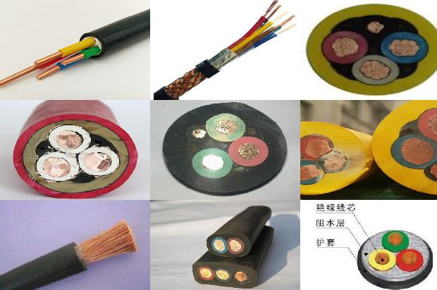 16平方的电线价格1679296092244