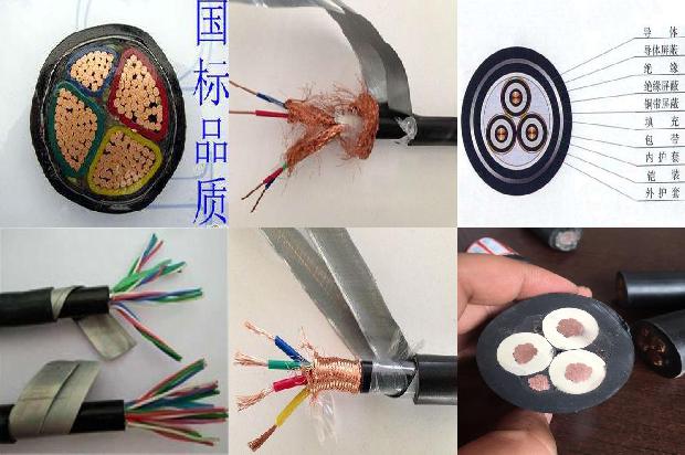 感温线缆1679361559640