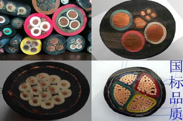 2016年电线电缆价格表1679362388123