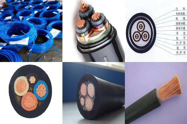 2016年电线电缆价格表1679362388171