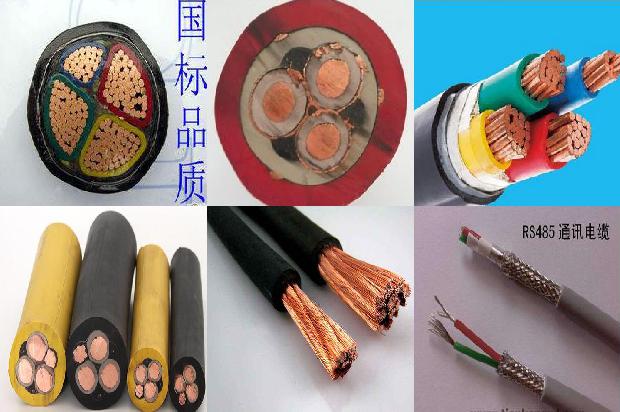 电缆电线回收1679363839840