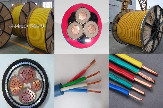 4平米铜线电线多少钱1679364104207