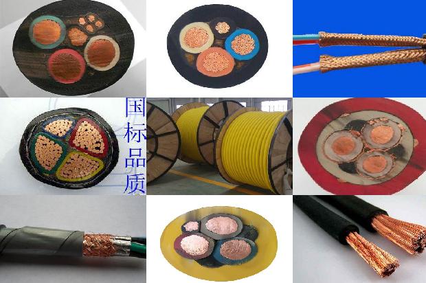 95电缆价格多少钱一米1679364764029