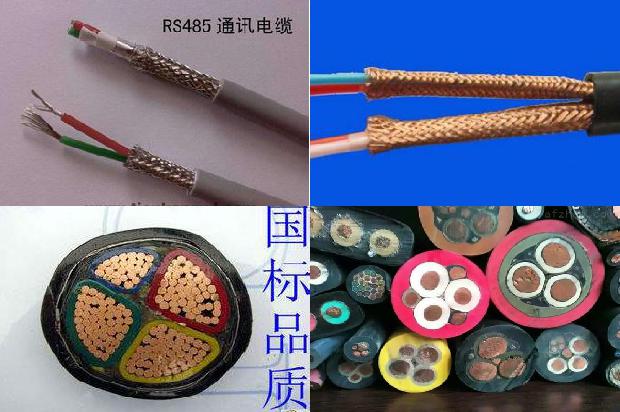 电力废旧电缆回收1679368759954