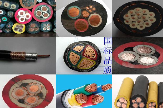 70平方电力电缆外径