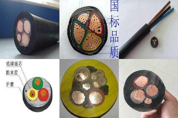 电力电缆电缆厂家1679374585962 电力电缆电缆厂家1679374585962
