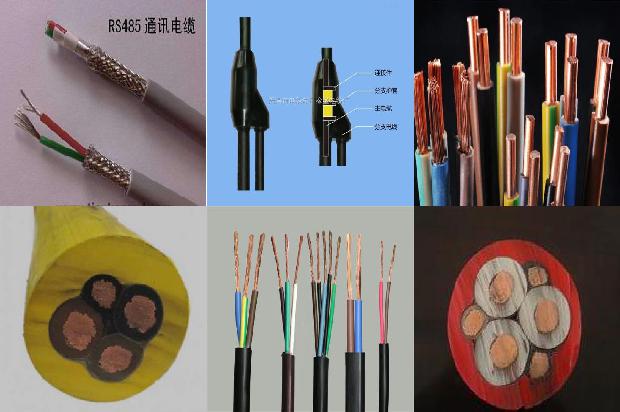 10平方电缆一米多少铜1679378381274