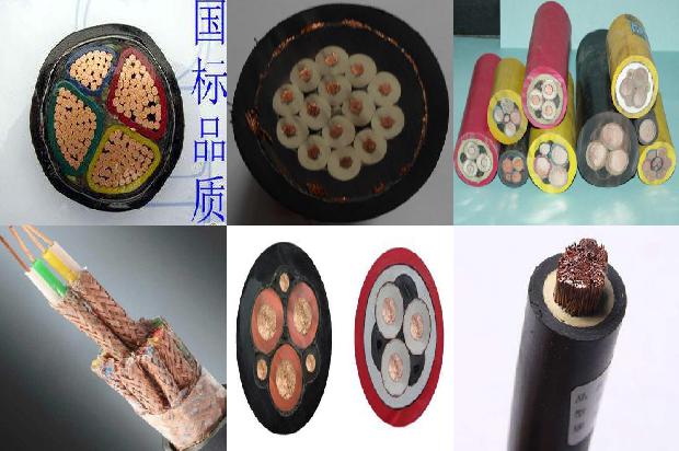 电缆厂家大全1679378459943
