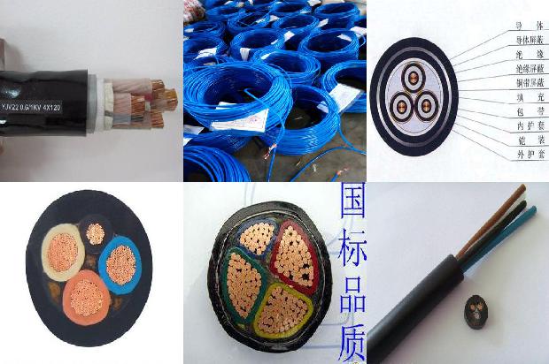 MYPTJ矿用橡套软电缆