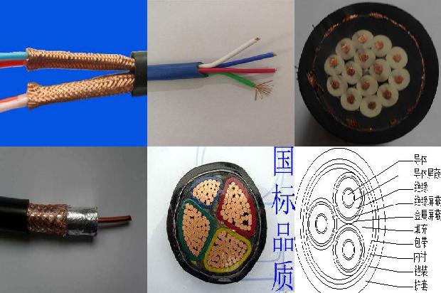 MYQ矿用移动高压屏蔽电缆