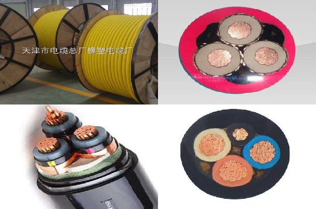 MYQ矿用移动高压屏蔽电缆1679456763548 MYQ矿用移动高压屏蔽电缆1679456763548