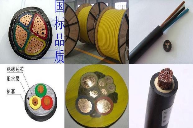 ugfp高压橡套软电缆1679457301630 ugfp高压橡套软电缆1679457301630