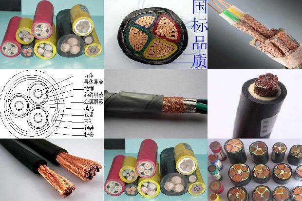 采煤机用软电缆1679457957349