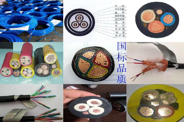 高压金属屏蔽橡套软电缆