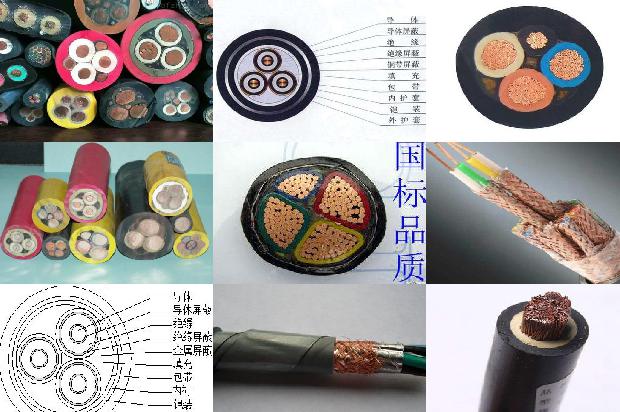 潜水泵用耐高温电缆1679458978272