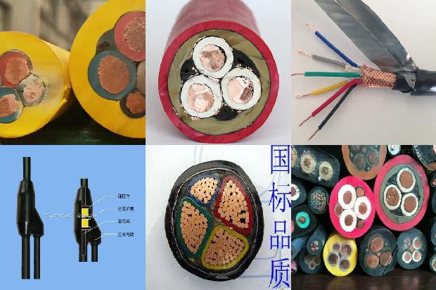 超软耐寒抗高温电缆1679460620682 超软耐寒抗高温电缆1679460620682