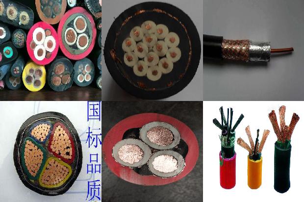高压防火阻燃电缆1679460998370 高压防火阻燃电缆1679460998370