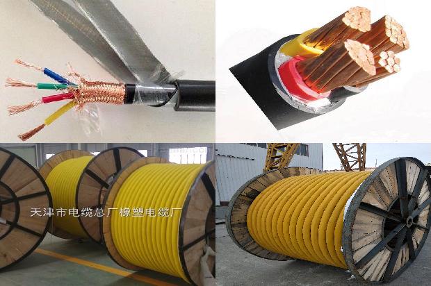 耐火电缆 阻燃电缆1679462623859
