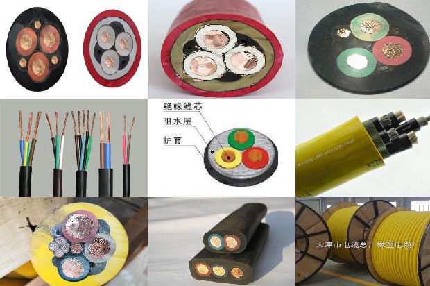 阻燃电缆技术要求
