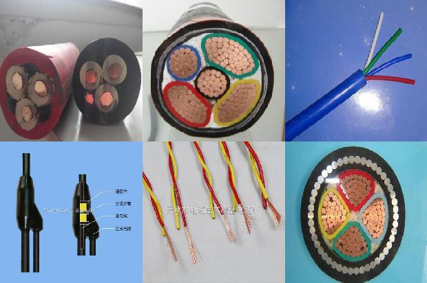 防火线电缆1679462860994