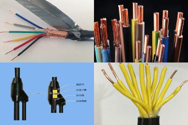 防火线电缆1679462861042