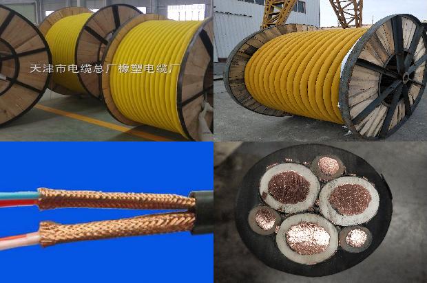 防阻燃电缆线型号